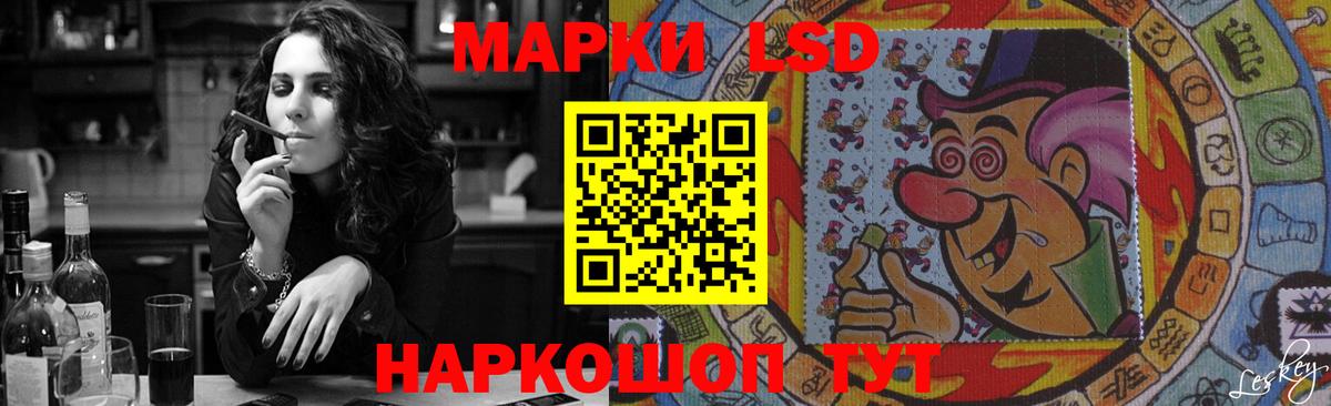 ЛСД экстази ecstasy Карасук