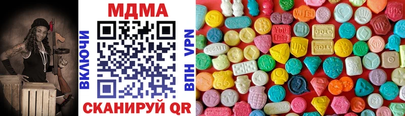 продажа наркотиков  Карасук  МДМА кристаллы 