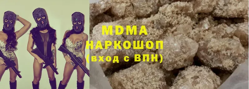 MDMA молли  продажа наркотиков  Карасук 