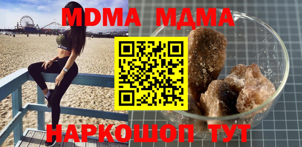 Карасук  МДМА молли  MDMA  MDMA Molly  Вход с VPN 
