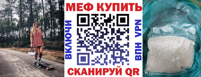 МЕФ мука  гидра онион  Карасук 