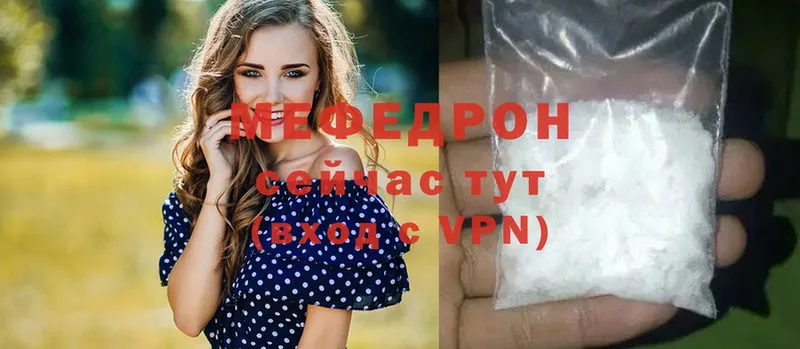 Мефедрон мука  Карасук 