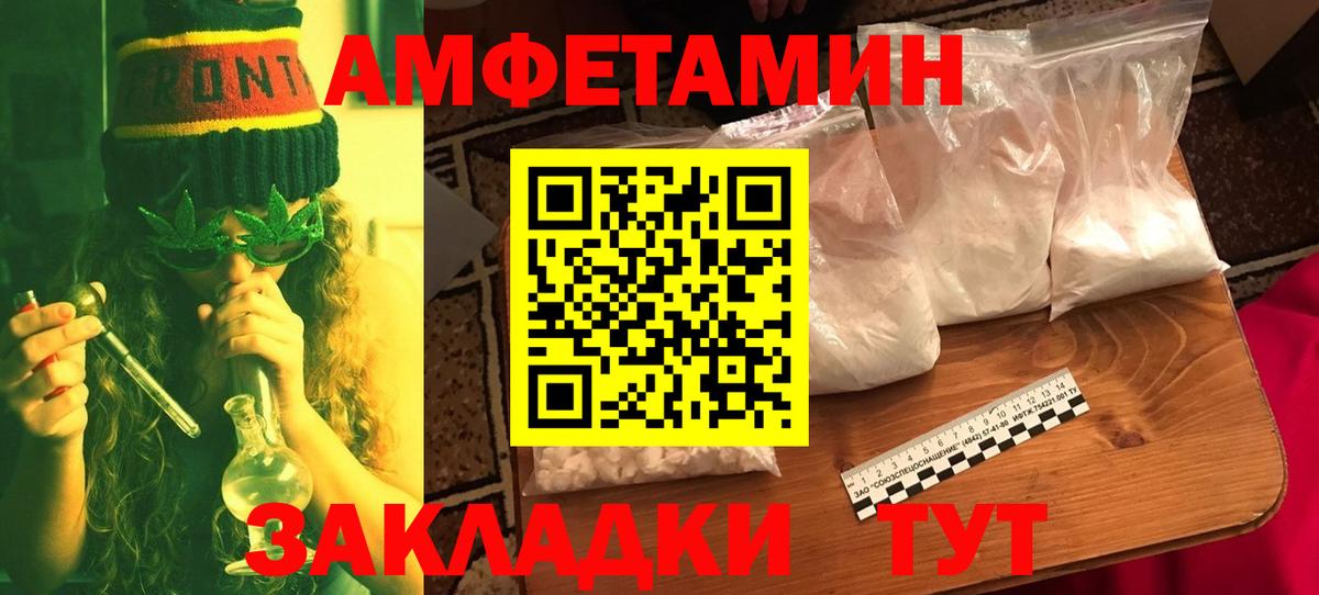 Метамфетамин Methamphetamine  Вход с VPN  МЕТАМФЕТАМИН  Карасук 