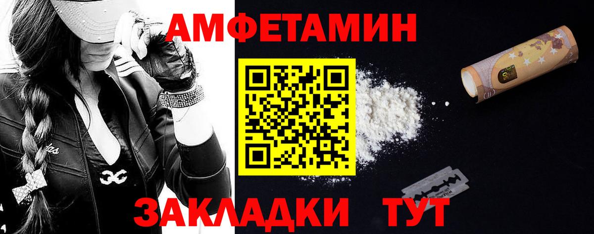 МЕТАМФЕТАМИН пудра Карасук