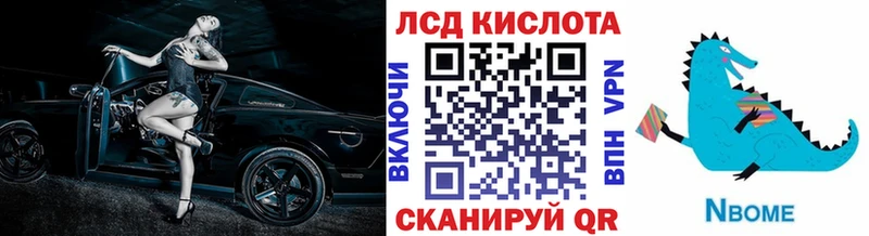 Марки NBOMe 1,8мг  сколько стоит  Карасук 