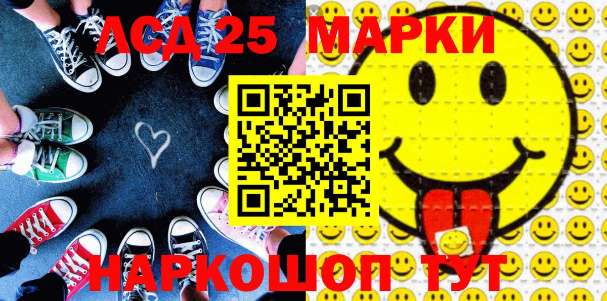 Карасук  Марки N-bome  Наркотические марки 1500мкг  Вход с VPN  Наркотические марки 1500мкг 