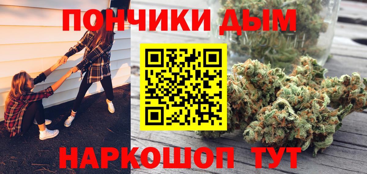 Канабис тримм Карасук