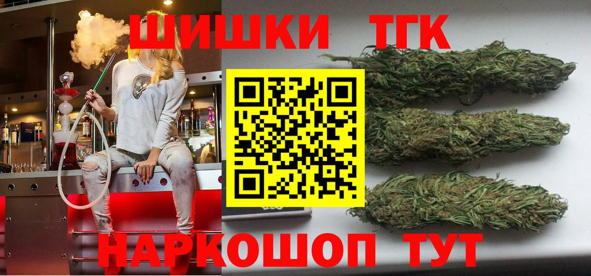 Каннабис индика  Марихуана VHQ  Каннабис семена  Вход с VPN  Карасук  Конопля White Widow 